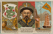 Issued by W. Duke, Sons & Co. | Chinese Mandarin, from the Issued by W. Duke, Sons & Co. | Chinese Mandarin, from the