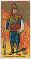 Sergeant of Zeibecks, Turkey, from the Military Series (N224) issued by Kinney Tobacco Company to promote Sweet Caporal Cigarettes, Kinney Brothers Tobacco Company  American, Commercial color lithograph