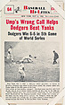Ump's Wrong Call #64 from Nu-Card Baseball Hi-Lites series (W460), Nu-Card, Inc., Commercial photolithograph