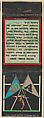 Notre Dame - Army from Traditional College Rivals (Football) Match Cover design series (U8) issued by Diamond Match Company, The Diamond Match Company  American, Printed matchbook