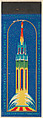 Tower of the Sun at Night from the Golden Gate International Exposition Match Cover series (U33), The Diamond Match Company American, Printed matchbook