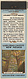 Rock of Ages from Carlsbad Caverns, Souvenir Views Match Cover series (U40.2), The Diamond Match Company American, Printed matchbook