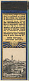 Portland Headlight from New England, Souvenir Views Match Cover series (U40.7), The Diamond Match Company American, Printed matchbook