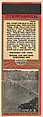 San Francisco - Oakland Bay Bridge from San Franciso Bridges, Souvenir Views Match Cover series (U40.11), The Diamond Match Company American, Printed matchbook
