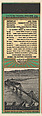 San Francisco - Oakland Bay Bridge from San Franciso Bridges, Souvenir Views Match Cover series (U40.11), The Diamond Match Company American, Printed matchbook