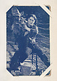 Art Acord "The Scrappin' Kid" from Western Stars or Scenes Exhibit Cards series (W412), Exhibit Supply Company  American, Commercial color photolithograph