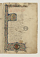 La vita e le gesta di Federico di Montefeltro, Duca di Urbino, Giovanni Santi  Italian, Parchment bining, unfinished manuscript of 346 folios in 36 quires (or gatherings); Pen and brown ink, over leadpoint ruling