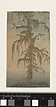 The Mossy Tree, Hercules Segers (Dutch, ca. 1590–ca. 1638), Lift-ground etching printed in green, on a light pink ground, colored with brush; unique impression