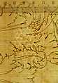 Ornamental drawings (recto) blank (verso), Drawn by Anonymous, French, 16th century, Dark brown ink, black chalk, and incised lines
