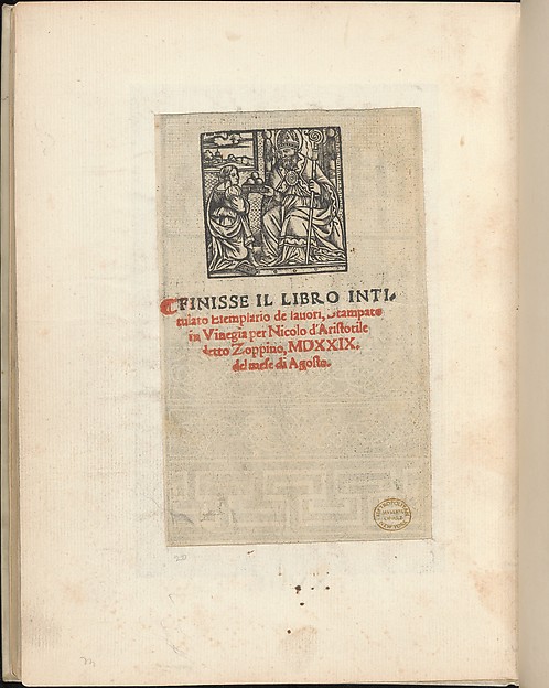 Esemplario di lavori, page 18 (verso)