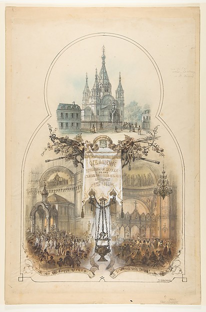 Russian Orthodox Cathedral, Paris