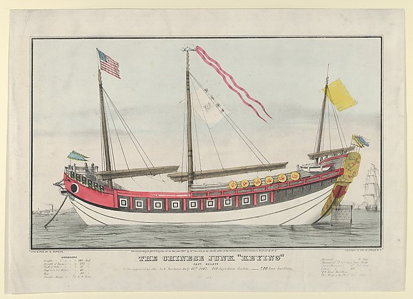 The Chinese Junk "Keying"–Captain Kellett–As she appeared in New York harbour July 13th, 1847–212 days from Canton.–720 tons burthen