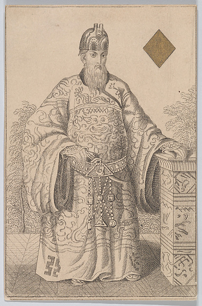 King (Kien Long from China), from "Court Game of Geography"