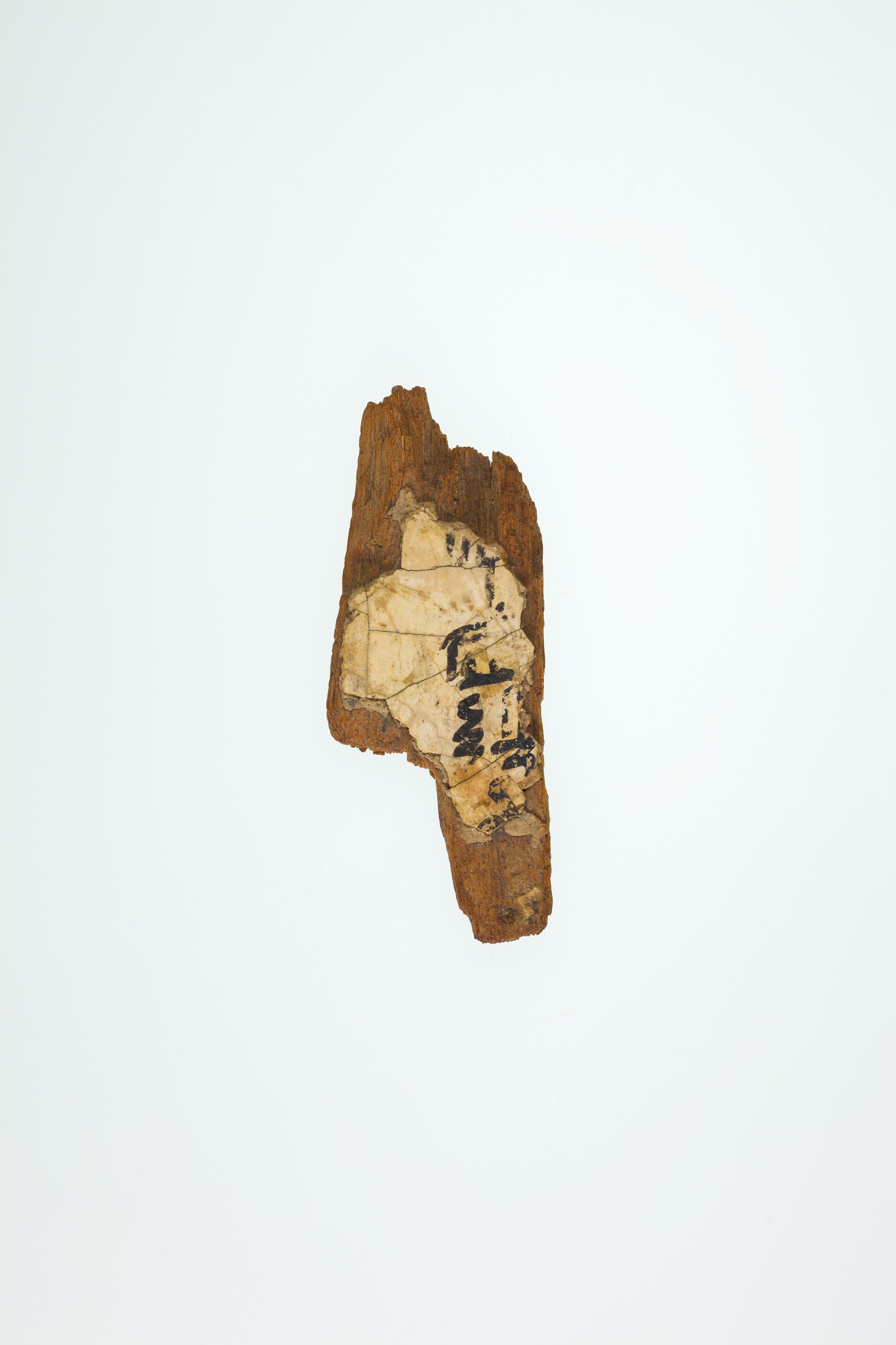 Fragment of a Scribe's Writing Board | Middle Kingdom | The ...