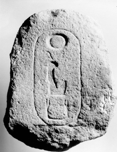 Insscribed Stone from Hatshepsut's Valley Temple | New Kingdom | The ...