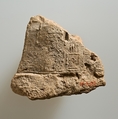 Clay jar sealing impressed faintly with name of Khasekhemwy, Clay (unfired)