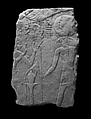 Stela Fragment of Pay Adoring Re-Harakhty, Limestone