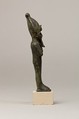 Osiris, Cupreous metal