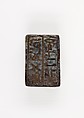 Amuletic plaque of Paser, the Vizier of Seti I and Ramesses II, Paser (vizier under Seti I and Ramesses II), Faience