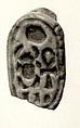 Ring bezel, Ankhkheperure, Faience