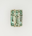 Stamp Seal Inscribed for Amenhotep I, Steatite (glazed)