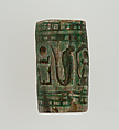 Cylinder Seal Inscribed with the Throne Name of Amenhotep I, Steatite