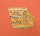 Inscribed relief fragment from the shrine of a royal woman within the temple of Mentuhotep II, Limestone, paint