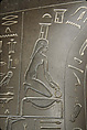 Sarcophagus of Harkhebit, Greywacke