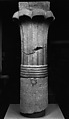 Fragments of a Palm Column, Granite