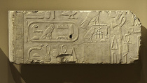 Relief block with the names and titles of Amenemhat I and Senwosret I, Limestone