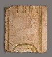 Relief fragment with the Son of Re name of Amenemhat I, Limestone