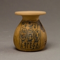 Kohl Jar Inscribed with the Names of Amenhotep III and Queen Tiye, Faience
