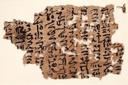 Papyrus, Papyrus, ink