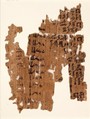 Two papyrus fragments, Papyrus, ink