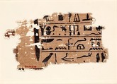 Papyrus fragment, Papyrus, ink