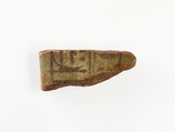 Fragment of a votive tile with cartouche of Seti II, Faience