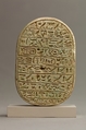 Scarab Commemorating the King's Marriage to Queen Tiye, Glazed steatite