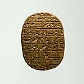 Heart Scarab of Pakasha, Mottled green stone