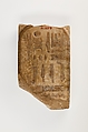 Fragment of tile, Glazed limestone