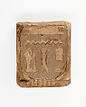 Fragment of tile, Glazed limestone