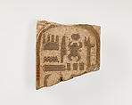 Fragment of tile, Glazed limestone
