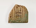 Fragment of tile, Faience