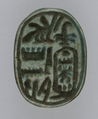 Scarab, Steatite (glazed)
