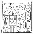 Palm Column of Sahure, Granite