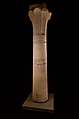 Palm Column of Sahure, Granite