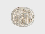 Scarab Inscribed with a Geometric Pattern, Mica schist