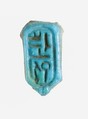 Amulet: Cartouche of Amenhotep III, Faience