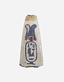 Lotus Petal Bead Inscribed with the Throne Name of Amenhotep III, Faience