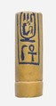 Lower Half of Kohl Tube, Faience