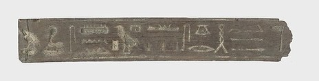 Wooden fragment for inlay inscribed with the Two-Ladies name of Amenhotep III, Wood, yellow paint
